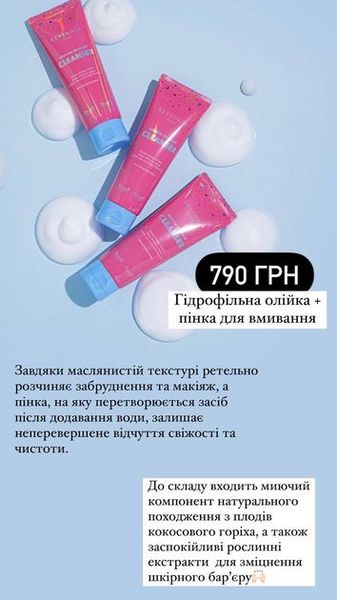 Сонцезахисне молочко для обличчя SPF50 + / PA++++ Reyena16 Daily UV Defense Sun Milk, 50 мл 1544 фото