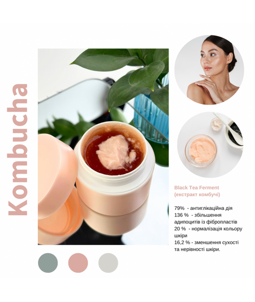 Мультифункціональний двухфазний крем для обличчя MODAY Kombucha CREAM на основі ферментованого чорного чаю, астаксатіну та Bix’Activ® 50 мл 3252 фото