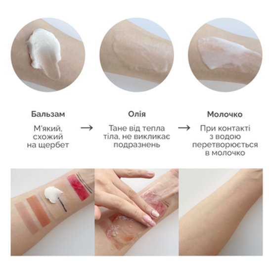 М'який очищуючий бальзам Needly Mild Cleansing Balm, 10 г 1501 фото