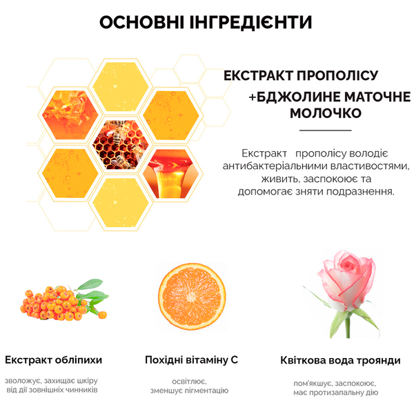 міні ампульна сироватка з екстрактом прополісу Dr. Ceuracle Royal Vita Propolis 33 Ampoule, 15 мл 1045 фото