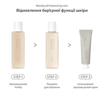 Лосьйон для обличчя ph 5,5 з екстрактом Альбатрела Neеdly pH Balancing Essence Lotion, 145 мл 1504 фото