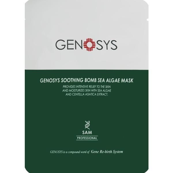 GENOSYS SOOTHING BOMB SEA ALGAE MASK ЗАСПОКІЙЛИВА МАСКА З МОРСЬКИМИ ВОДОРОСТЯМИ 987867456765443 фото