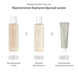 Лосьйон для обличчя ph 5,5 з екстрактом Альбатрела Neеdly pH Balancing Essence Lotion, 145 мл 1504 фото 5